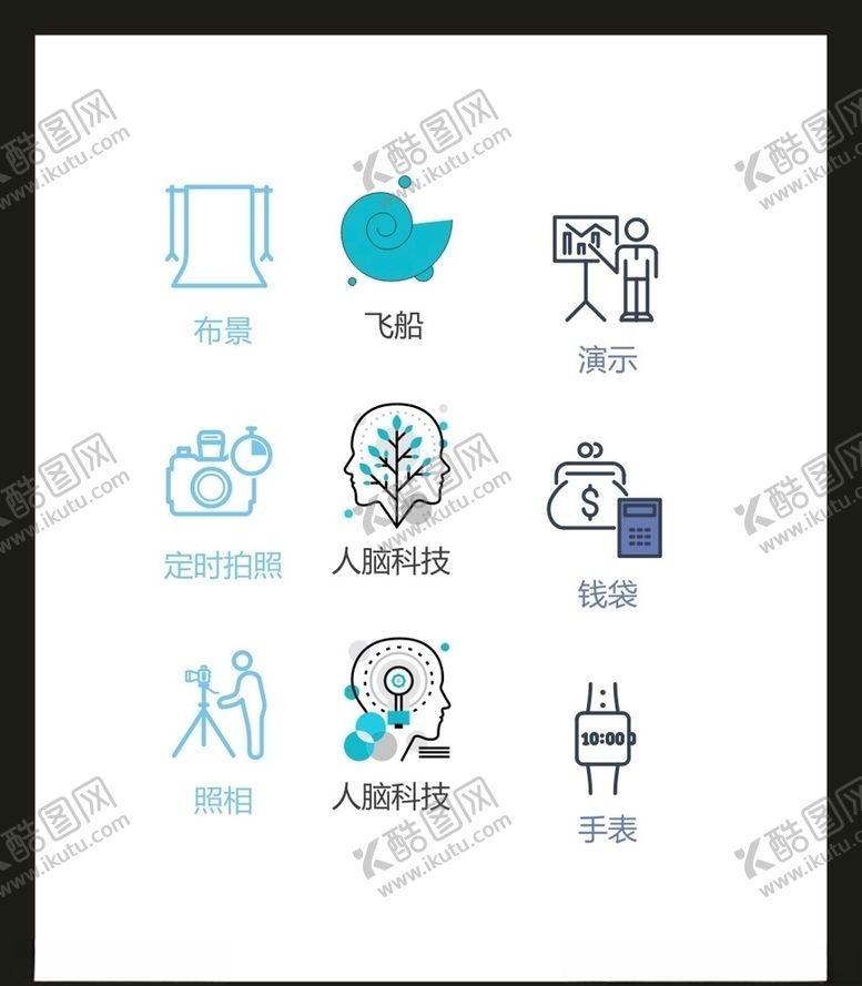 编号：64563704290116478619【酷图网】源文件下载-LOGO标识