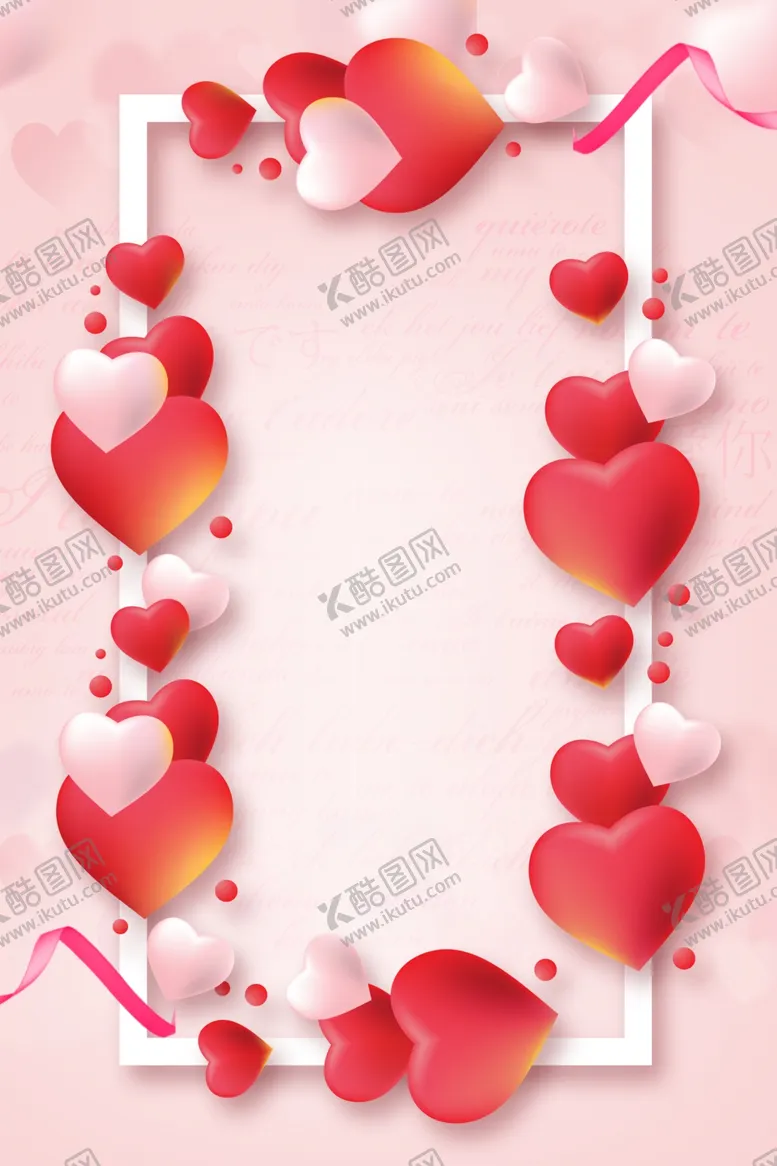 编号：36724306191430066182【酷图网】源文件下载-婚庆唯美背景