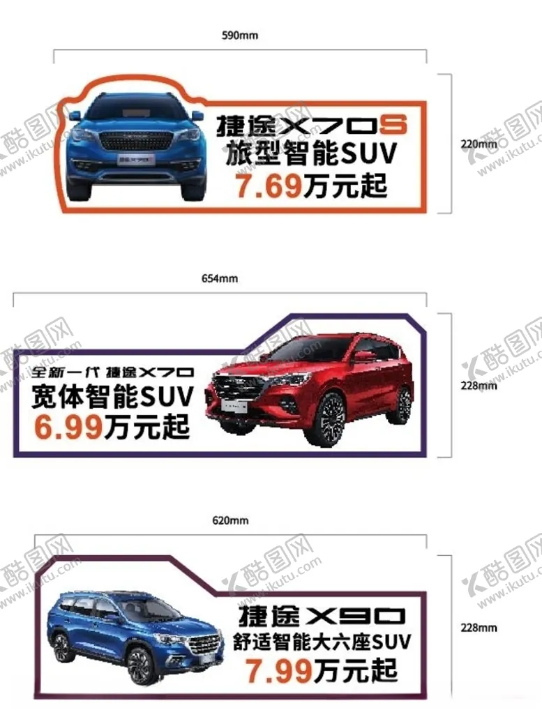 编号：85458606260946467538【酷图网】源文件下载-异形不干胶