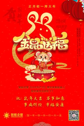 微信推广海报 倒计时