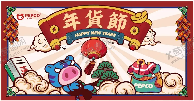 编号：93053012060303102339【酷图网】源文件下载-小猪 班纳 年货