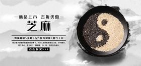 编号：82347109240754255681【酷图网】源文件下载- 芝麻月饼 