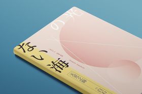 书样机笔记本图贴图籍