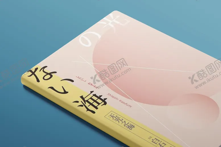 编号：71348403270427171617【酷图网】源文件下载-书样机