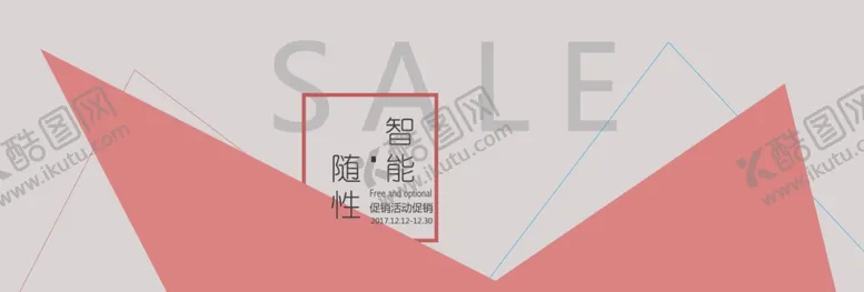 编号：12512905020839018905【酷图网】源文件下载-寒衣节海报