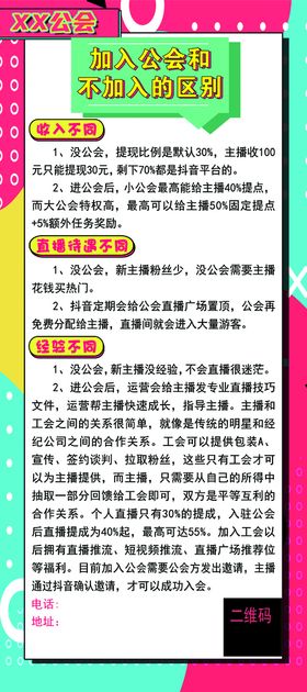 人气主播福利大放送