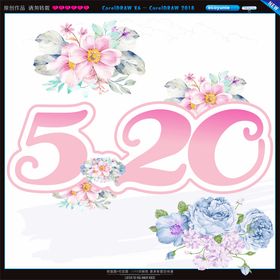 520情人节代金券打折促销婚庆广告背景心动