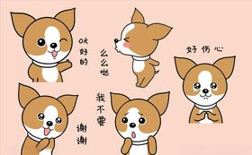 小鹿犬金毛卡通漫画手绘