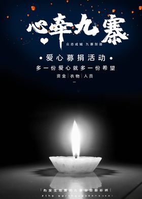 防汛抢险