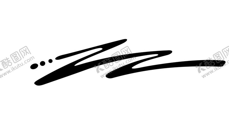 编号：64931709201935068915【酷图网】源文件下载-车身个性车贴  