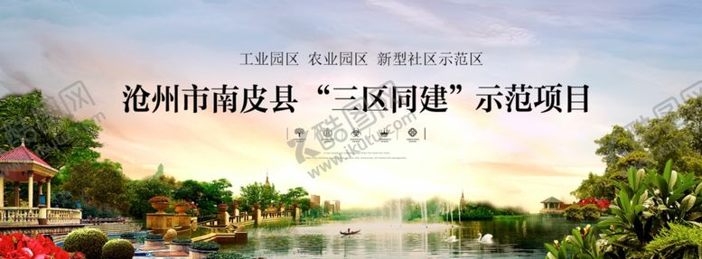 编号：29477510242244417806【酷图网】源文件下载-地产湖景生态高端豪宅洋房海报