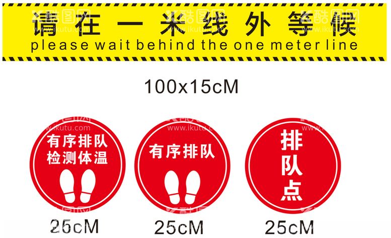 编号：73288112161651181720【酷图网】源文件下载-一米线