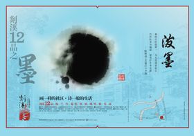 古典传统素材