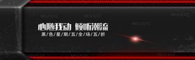 黑色星期五全场五折