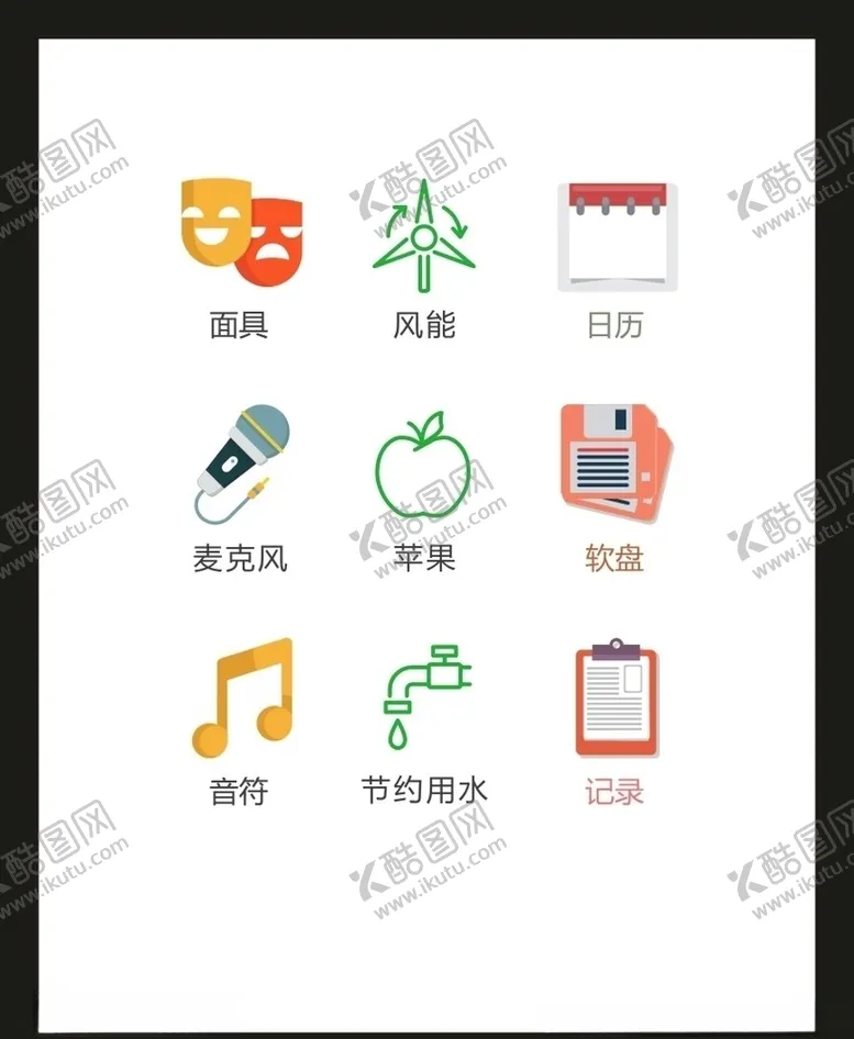 编号：75143905031603358840【酷图网】源文件下载-LOGO标识VI