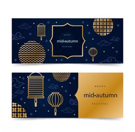 中秋节banner