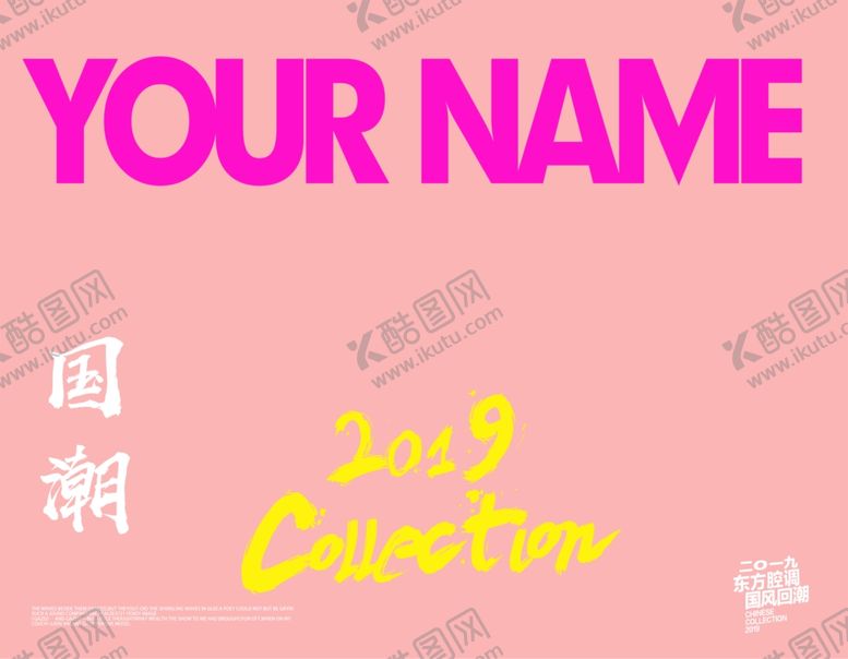 编号：76491809101832006666【酷图网】源文件下载-One花筒素材铺