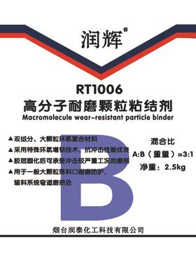 不干胶标签结构胶桶贴