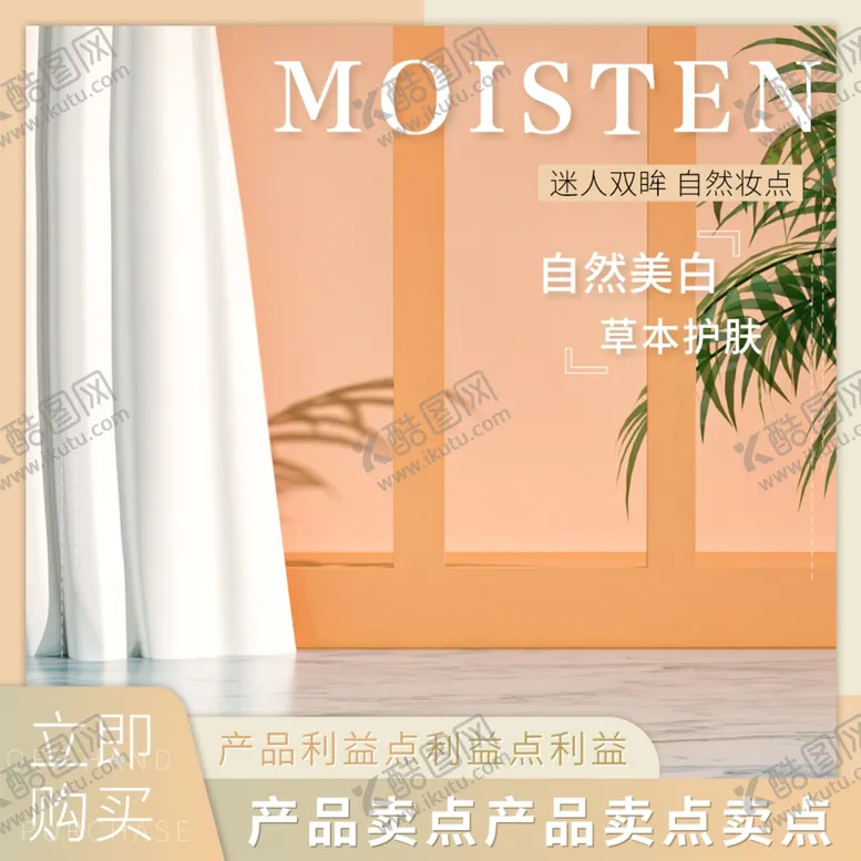 淘宝电商促简约销主图海报设计粉红色banner黄色