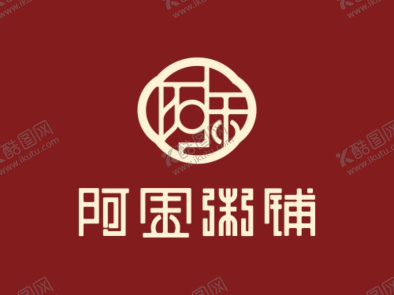 编号：10123309120742317844【酷图网】源文件下载-美团外卖粥logo