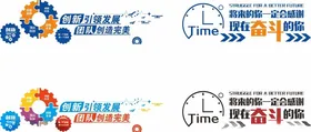 企业文化墙员工风采