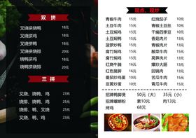 餐饮卡片订餐卡