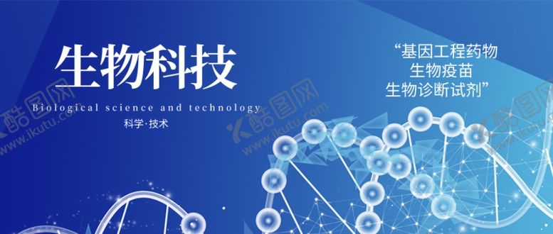 编号：55539605171847512606【酷图网】源文件下载-手机壁纸