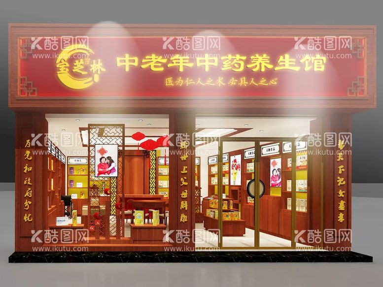 编号：74108309260101494137【酷图网】源文件下载-实体店店招广告