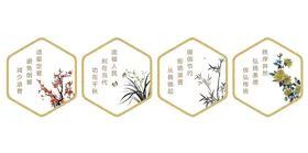 节约粮食素材形象墙学校矢量