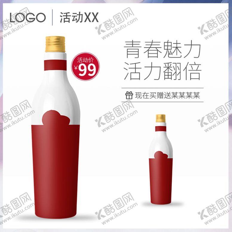 编号：78506809122039038947【酷图网】源文件下载-劳动节海报