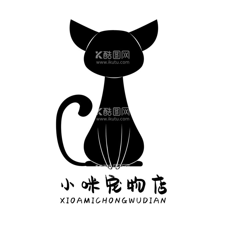 编号：91942911121628278185【酷图网】源文件下载-黑色猫咪LOGO