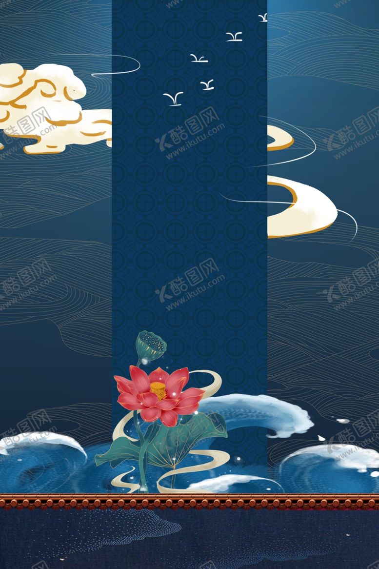 编号：31338810251506063633【酷图网】源文件下载-国朝中国风