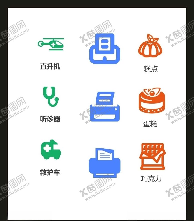 编号：58789704182317099060【酷图网】源文件下载-LOGO标识