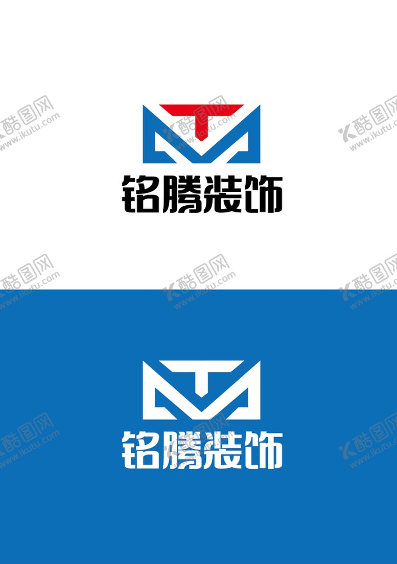 编号：25693809171545529632【酷图网】源文件下载-装饰标识设计