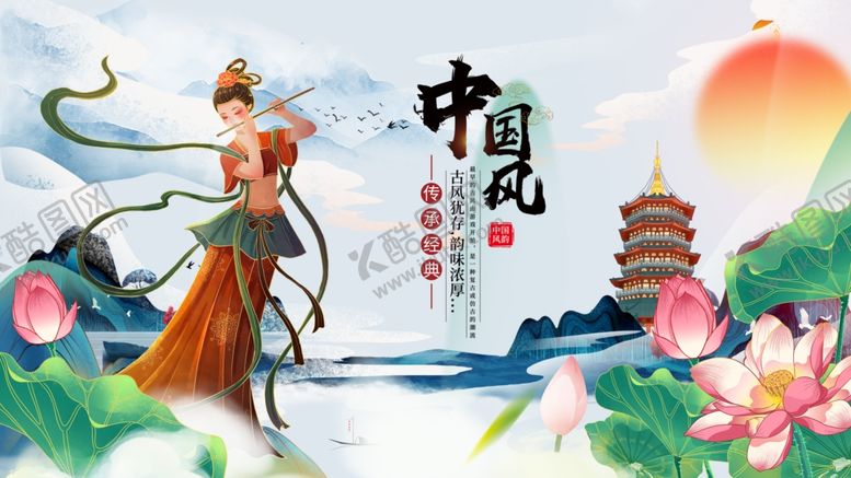 编号：80935407010115252373【酷图网】源文件下载-古风佳人赏景图