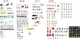 海量多样图标集合展示