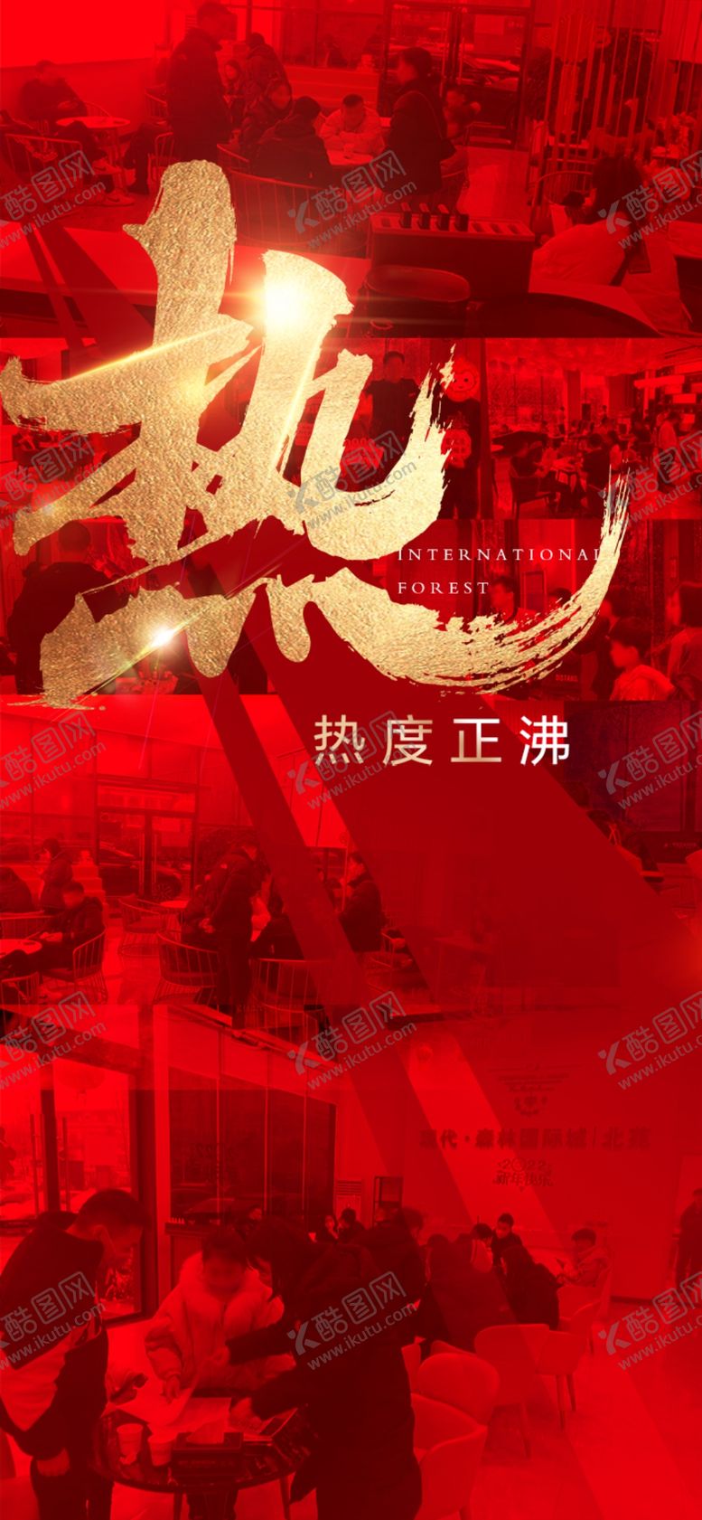 编号：30728201311434355546【酷图网】源文件下载-火爆热销