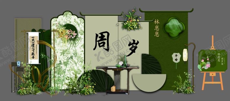 编号：88613607011015543042【酷图网】源文件下载-白绿色南洋风新中式宝宝生日宴派