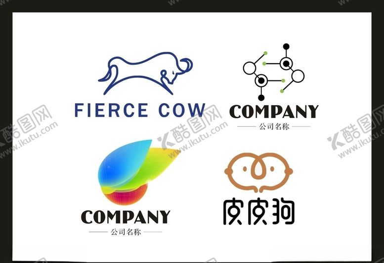 编号：14268710280220203617【酷图网】源文件下载-LOGO设计