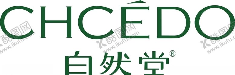 编号：46583410050225305081【酷图网】源文件下载-自然堂标志矢量图