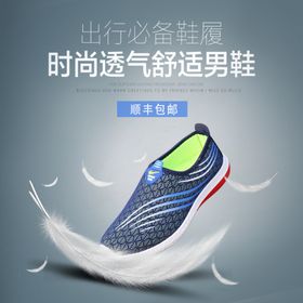 鞋子