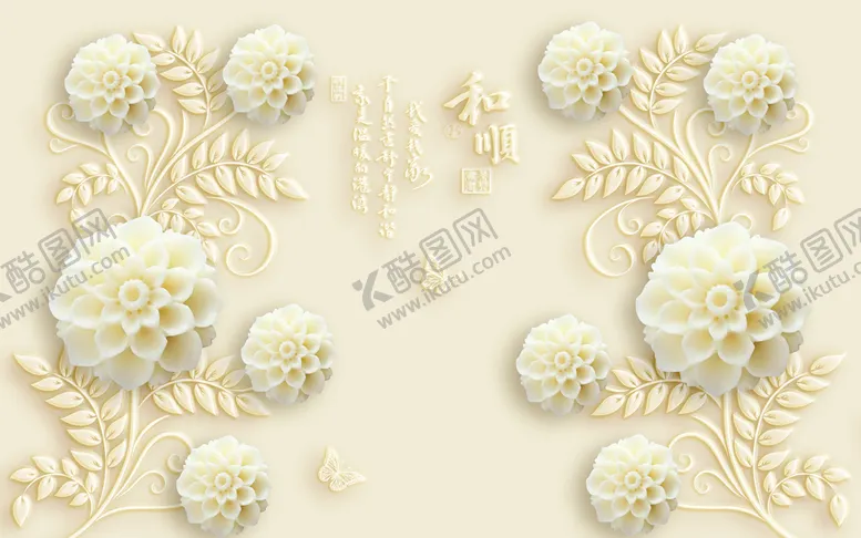 编号：27605409211907450678【酷图网】源文件下载-立体浮雕背景墙