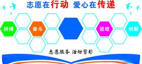 照片墙