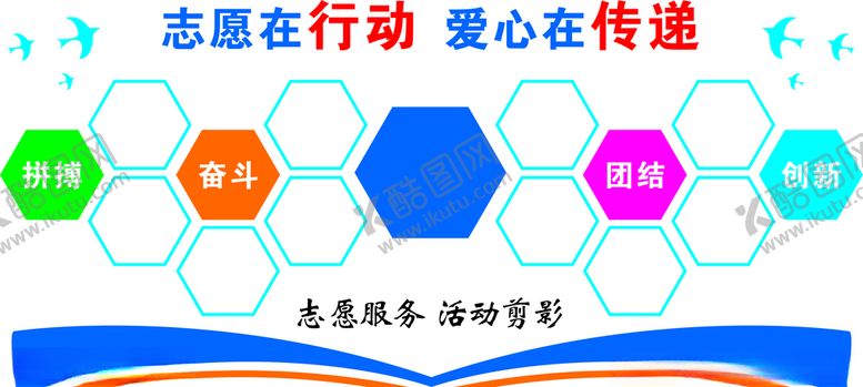 编号：95114509242130241310【酷图网】源文件下载-照片墙