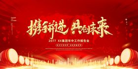 年中总结