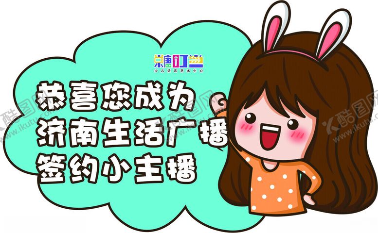编号：47007201130059099984【酷图网】源文件下载-打卡牌