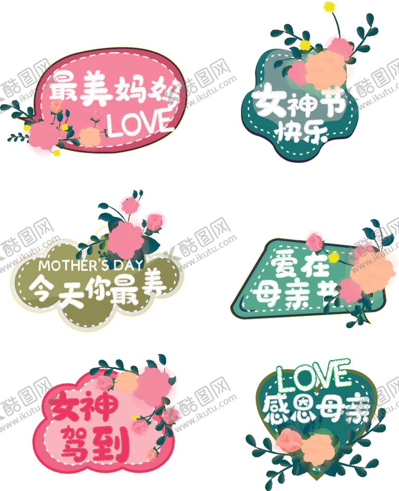 编号：78013610071718163077【酷图网】源文件下载-春季促销标签集合