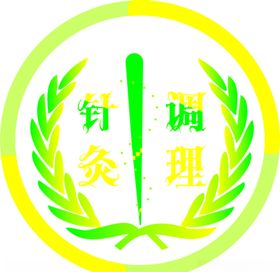 标致性建筑