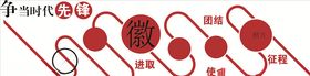 照片墙