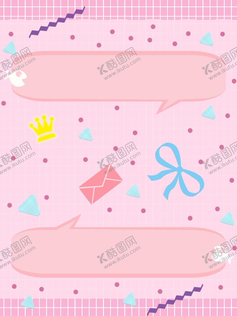 编号：93172209211612344863【酷图网】源文件下载-插画素材